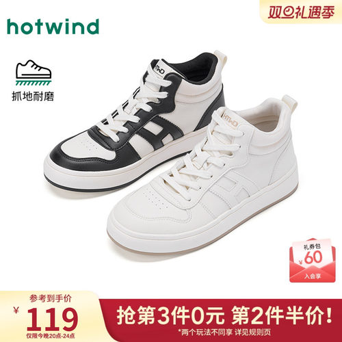 热风2026年春季女士时尚休闲鞋