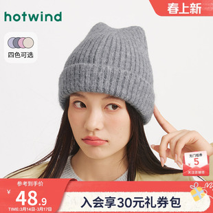 热风女士帽子2025年冬季新款基础造型毛线帽时髦保暖显脸小帽子