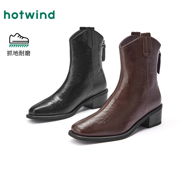 热风西部牛仔靴女2025年冬季新款复古V口短靴百搭时装靴子女鞋,女鞋,时装靴,淘宝优惠券,粉丝福利购,淘宝优惠卷