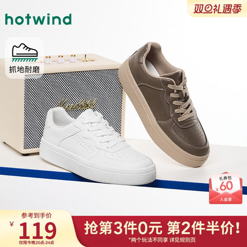 热风2026年新款男士时尚休闲鞋