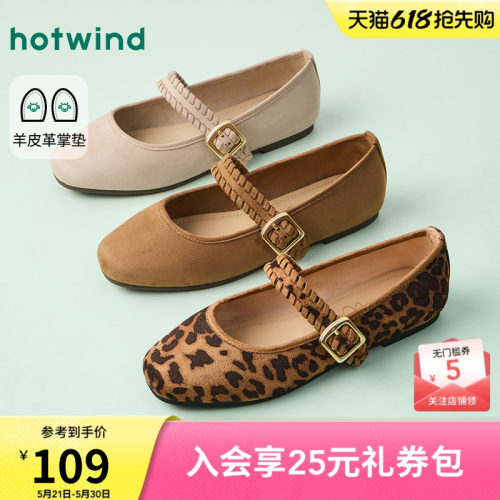 2026年春季新款女士时尚浅口单鞋