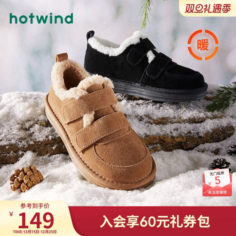 热风厚底雪地靴女2025年冬季新款加绒加厚魔术贴棉鞋保暖百搭女鞋