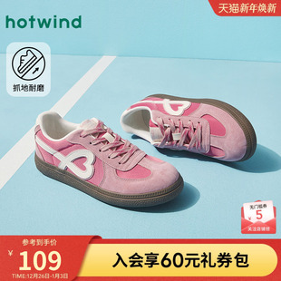 百搭户外轻便撞色圆头爱心板鞋 热风平底德训鞋 新款 2025年春季 女款