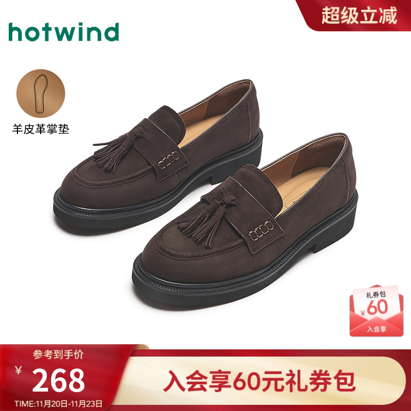 热风25春新款复古休闲乐福鞋