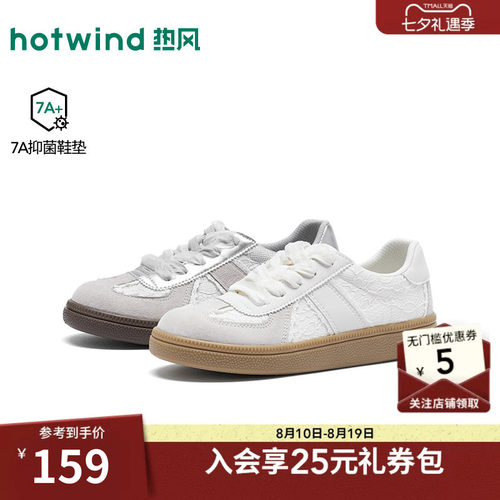 26年秋季新款女士时尚德训鞋