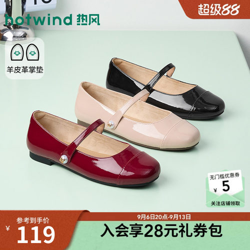 2026年春季新款女士时尚浅口单鞋