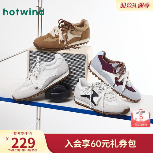 热风2026年春季新款女时尚休闲鞋