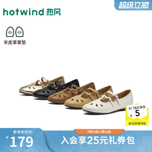 26年秋季新款女士时尚单鞋