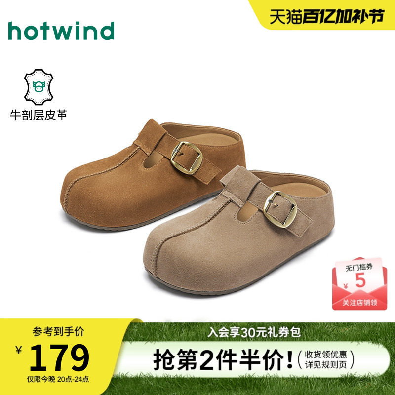 热风厚底勃肯鞋女2026年春季新款小个子增高软木拖复古外穿半拖潮