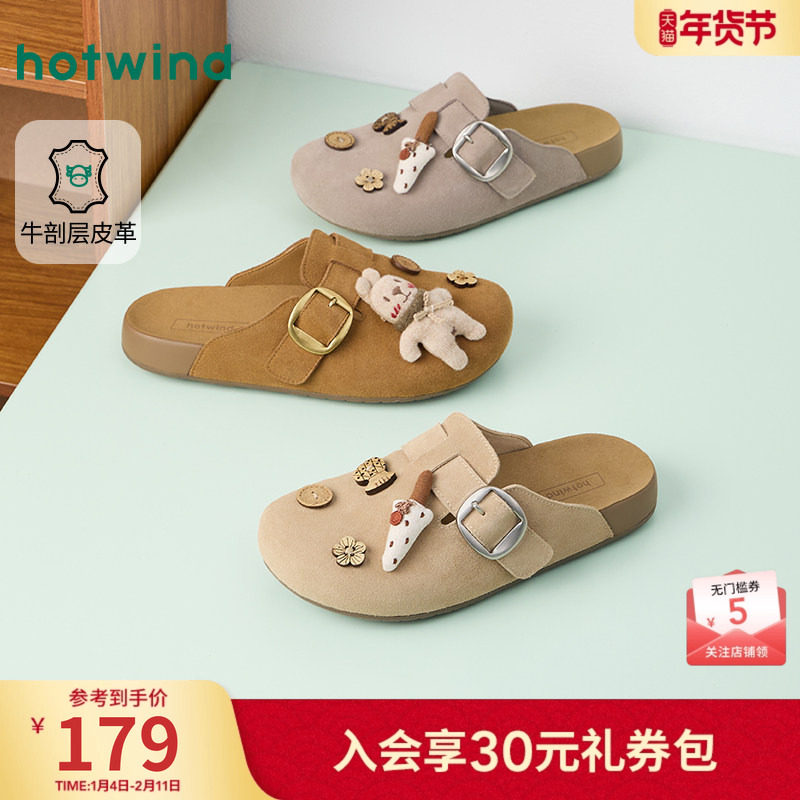 热风复古勃肯鞋女鞋2026年春季新款度假百搭鞋子户外通勤平底单鞋,女鞋,勃肯鞋/软木鞋,淘宝优惠券,粉丝福利购,淘宝优惠卷