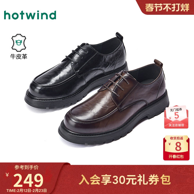 热风男鞋2026年春季新款男士英伦风商务正装皮鞋黑色厚底伴郎鞋子