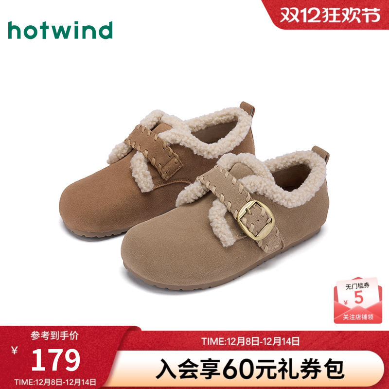 热风2025年冬季女士时尚休闲鞋