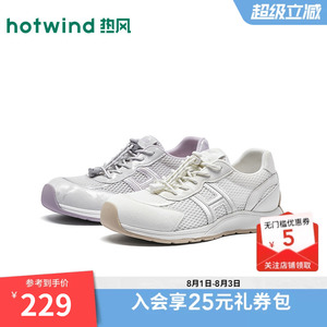 【商场同款】热风网面休闲鞋26年春新款透气运动女鞋轻便软底鞋子