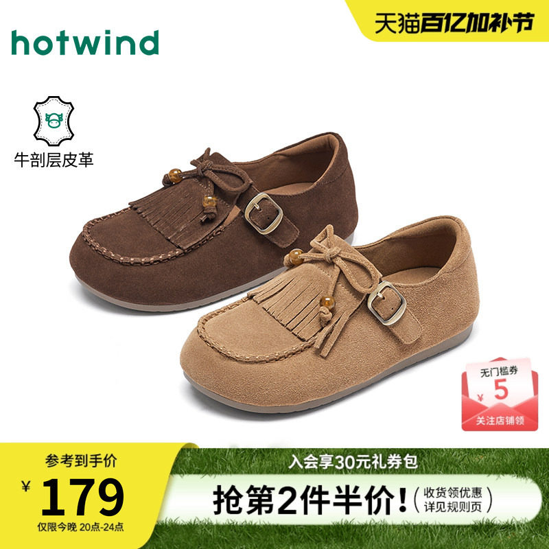 热风复古勃肯鞋女款2026年春季新款流苏全包休闲鞋百搭软底女鞋子