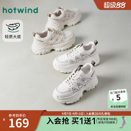 热风厚底老爹鞋女款2026年春季新款轻便百搭运动休闲鞋增高女鞋子