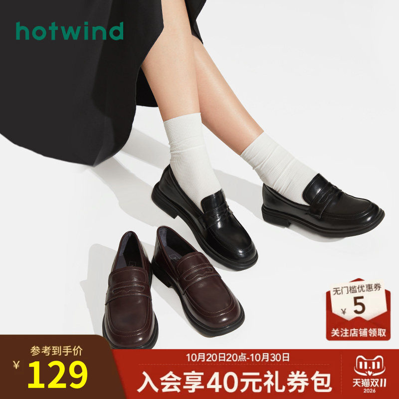 热风乐福鞋女款2026年春秋新款软底单鞋复古英伦风黑色小皮鞋女鞋