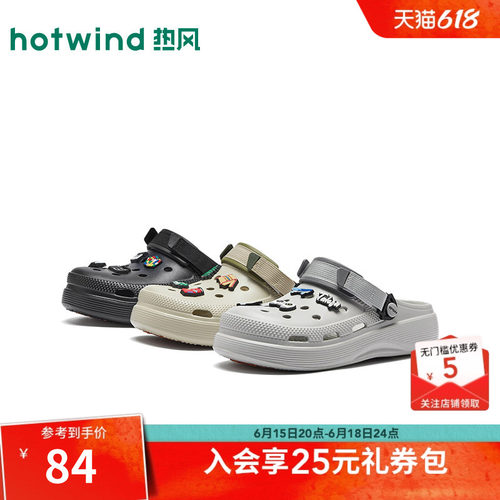 2026年夏季新款男士时尚洞洞鞋