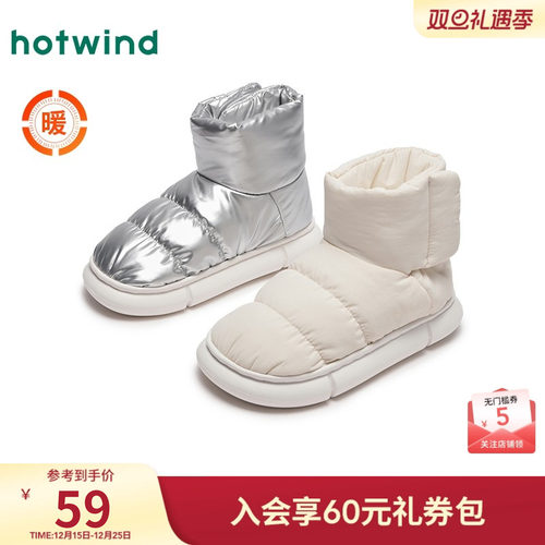 热风24冬新款时尚个性时尚雪地靴