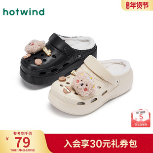 热风加绒洞洞鞋2025年冬季新款厚底百搭卡通拖鞋家居包头拖一脚蹬