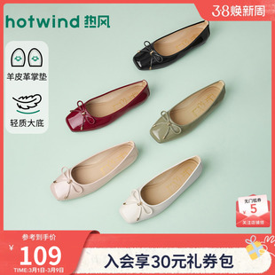 热风平底浅口单鞋女26年春季新款方头蝴蝶结女鞋软底舒适百搭单鞋