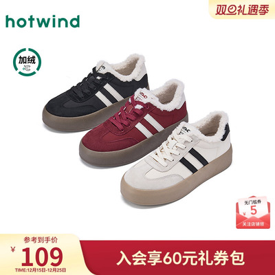 热风2025年冬季女士时尚休闲鞋