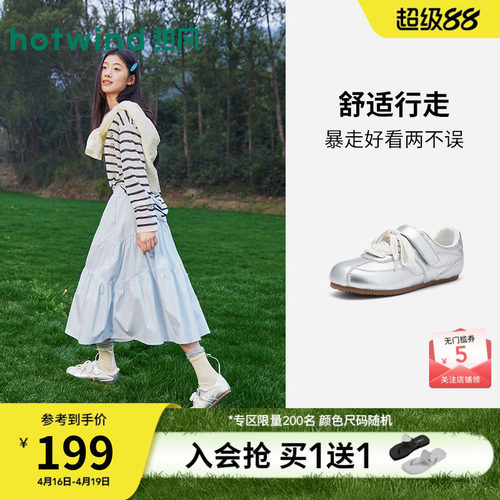 26年春季新款女士时尚德训鞋