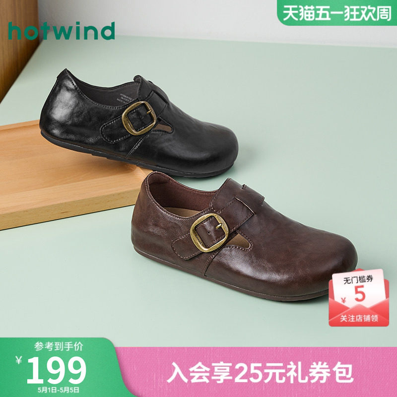 【商场同款】热风勃肯鞋2026年春新款黑色小皮鞋百搭休闲鞋女
