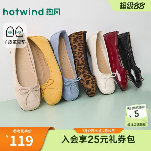26年春季新款女士时尚浅口单鞋
