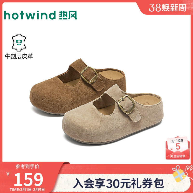 热风厚底勃肯鞋半拖女款2026年春季新款增高休闲鞋户外百搭女鞋子