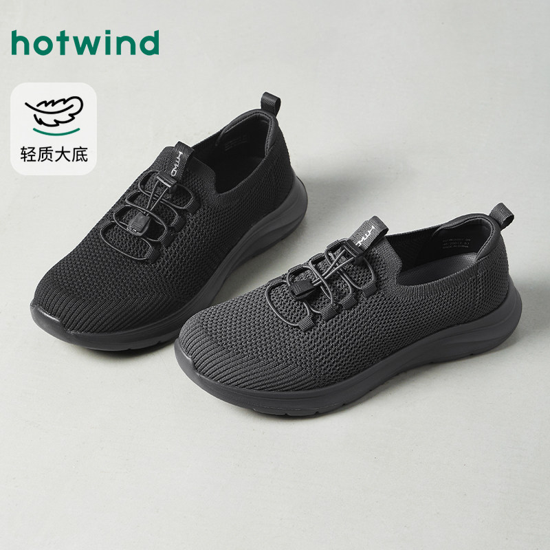 热风男鞋2026年春季新款男士黑色透气网面鞋子户外百搭运动休闲鞋,流行男鞋,网面鞋,淘宝优惠券,粉丝福利购,淘宝优惠卷