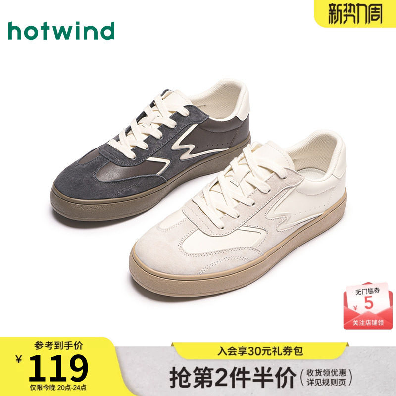 热风男鞋2025年春季新款男士平底德训鞋休闲板鞋百搭小白鞋子男款