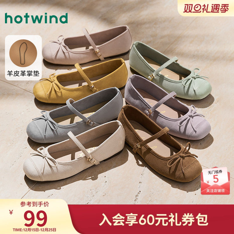 热风平底浅口单鞋女鞋2025年秋季新款女士纯色休闲百搭法式晚晚鞋