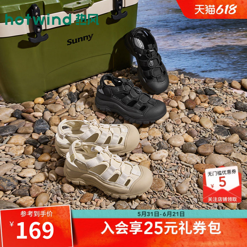 热风户外凉鞋女款2026年夏季新款百搭登山鞋休闲女鞋厚底溯溪鞋子