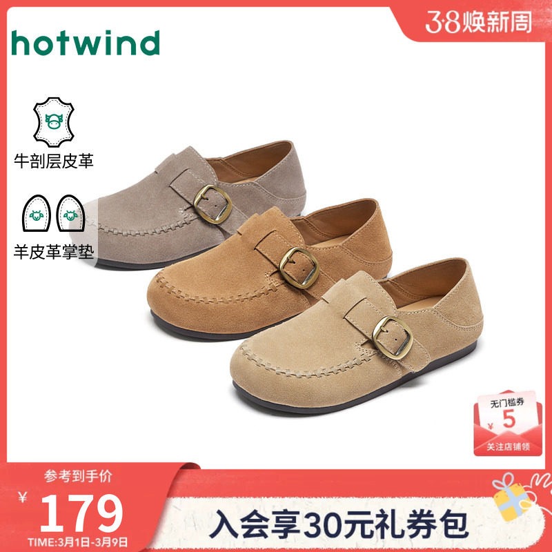 热风真皮勃肯鞋女款2026年春季新款户外两穿休闲鞋百搭单鞋一脚蹬