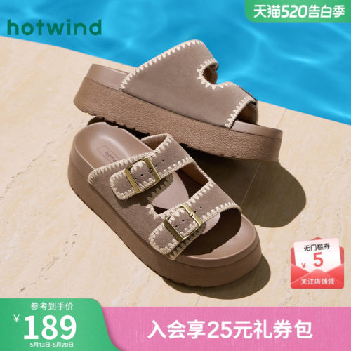 25年夏季新款女士厚底时尚凉拖