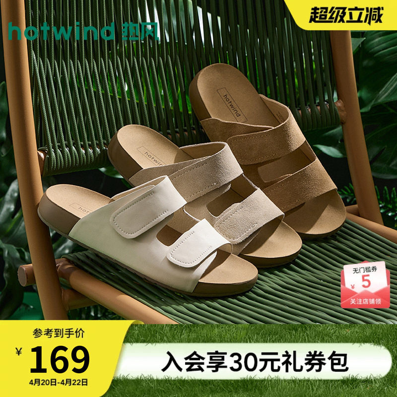 热风勃肯一字拖女2026年夏季新款复古厚底凉拖外穿拖鞋百搭凉鞋子