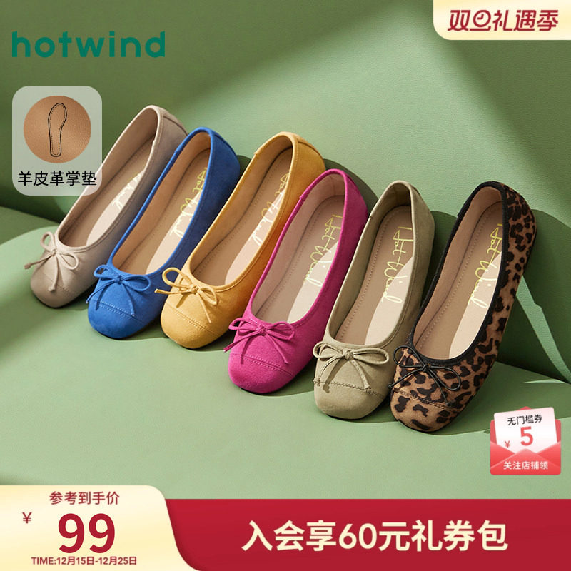 热风平底单鞋女款2025年秋季新款浅口方头休闲女鞋纯色百搭鞋子女