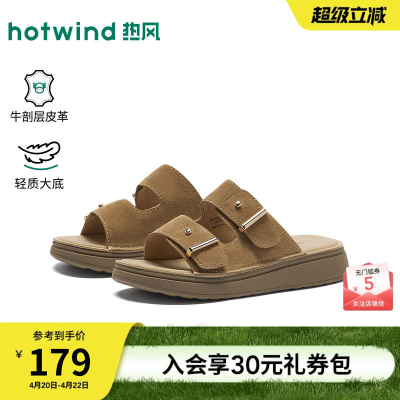 热风勃肯拖鞋女2026年夏季新款厚底一字拖百搭外穿凉拖鞋增高女鞋