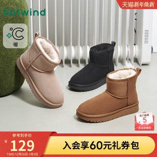 小个子厚底短筒靴 复古保暖休闲棉鞋 热风加绒雪地靴女25年冬季 新款