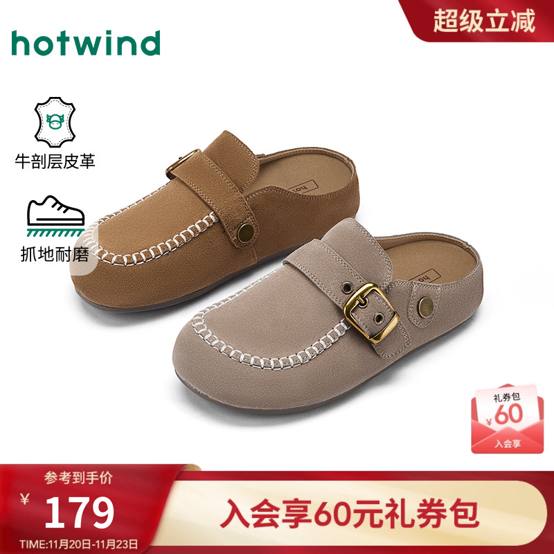 热风2026年新款女士时尚休闲鞋