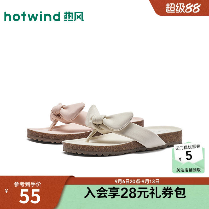 2026年夏季新款女士时尚人字拖图片