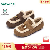 女款 勃肯风棉鞋 2025年冬季 热风加绒乐福鞋 新款 休闲毛毛鞋 保暖女鞋