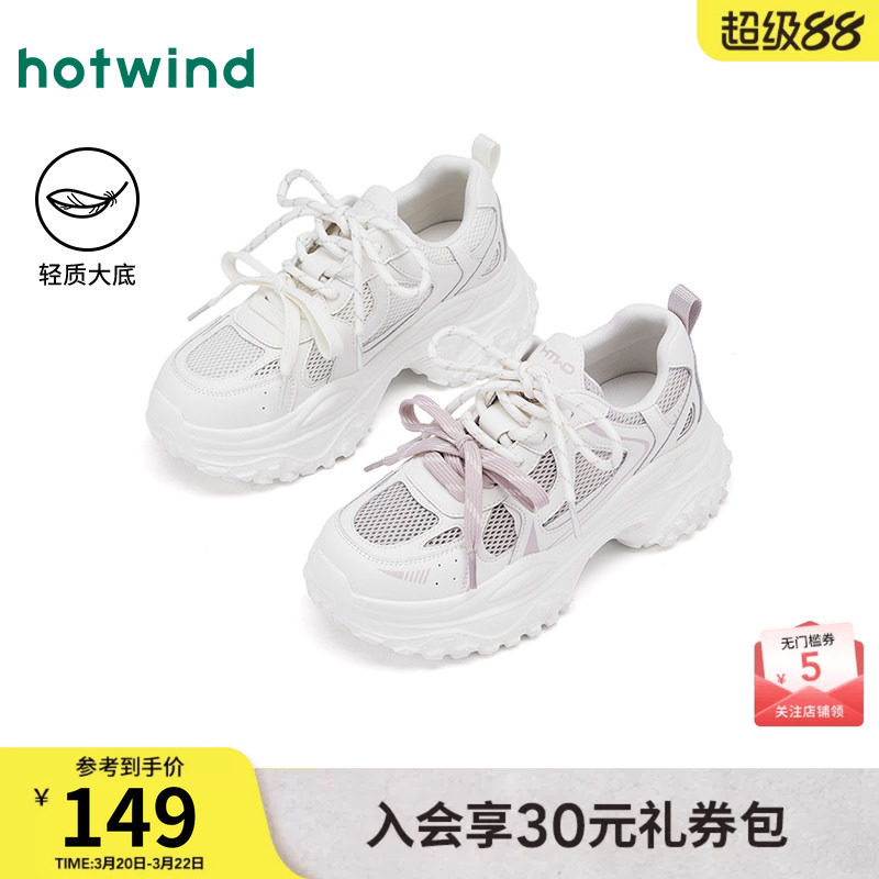 热风网面老爹鞋女款2025年春季新款透气运动休闲鞋增高厚底女鞋子
