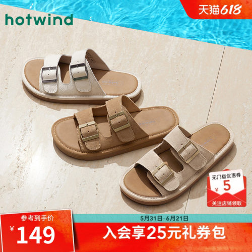 热风2026年夏季新款女士时尚拖鞋