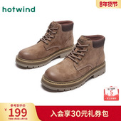 25冬新款 男士 时尚 热风男鞋 休闲靴百搭舒适马丁靴复古工装 靴