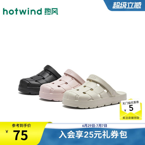 26年夏季新款女士时尚洞洞鞋
