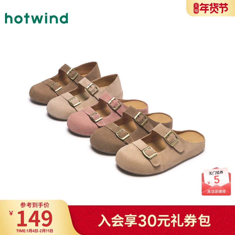 热风复古勃肯鞋女鞋2025年春季新款外穿休闲包头半拖平底浅口鞋子,女鞋,勃肯鞋/软木鞋,淘宝优惠券,粉丝福利购,淘宝优惠卷