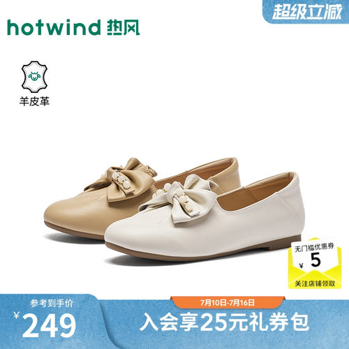 2026年春季新款女士时尚浅口单鞋