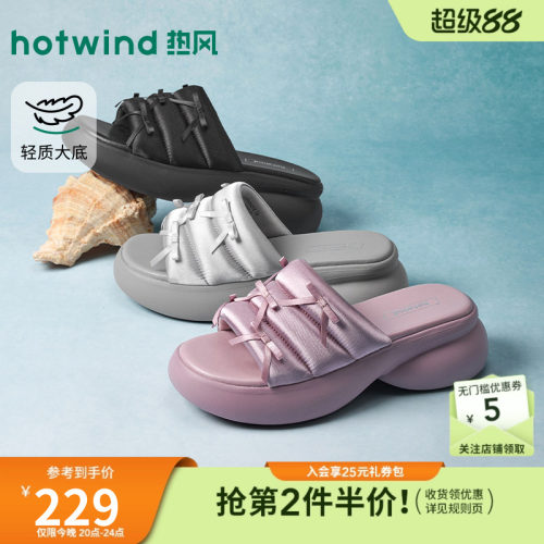 2026年夏季新款女士时尚一字拖