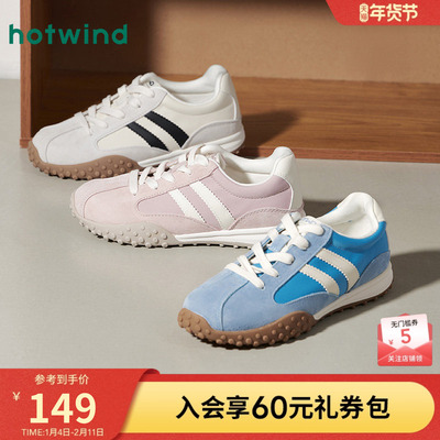 2025年春季新款女士时尚休闲鞋